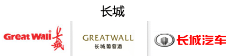 同名字的品牌LOGO设计欣赏